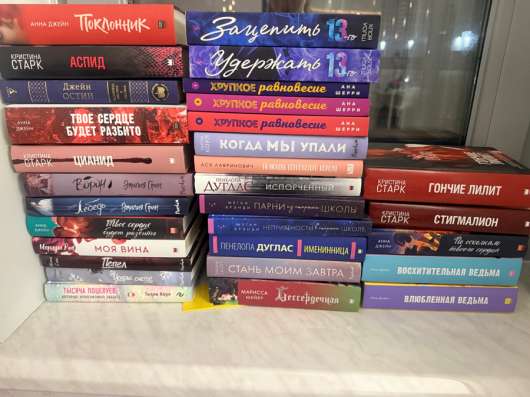 Книги жанра Young Adult.
