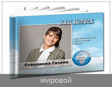 Фотокниги, фотоальбомы в Туле фото 4