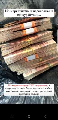 Курс ecomartem в Москве фото 3