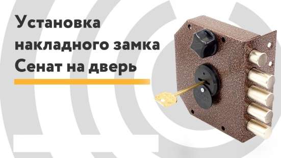 Установка замков, замена замков, ремонт замков в Барнауле фото 12