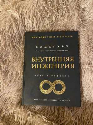 Книга