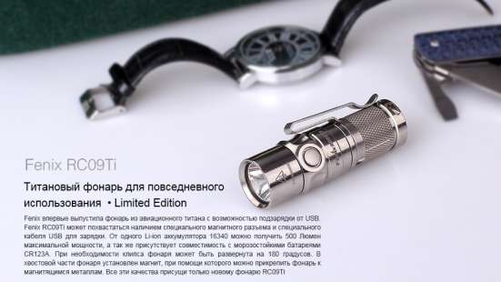 Olight Фонарь Olight S1R II Ti из титанового сплава в Москве фото 11