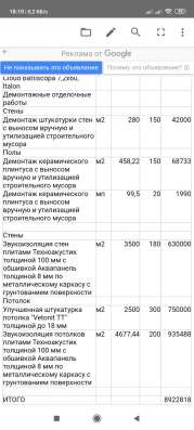 Отделочные работы в Москве фото 11