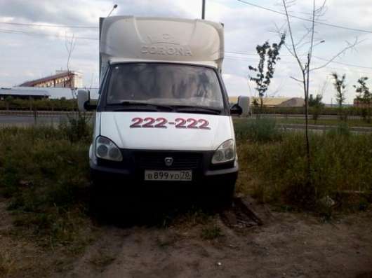 Вызов Грузчиков и ГАЗЕЛьище в Томске. в Томске фото 8
