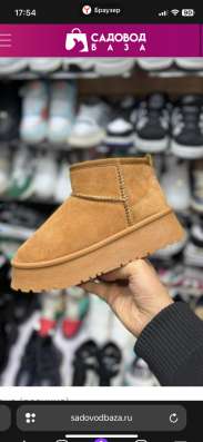 Ugg женские в Москве фото 10