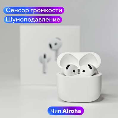 AirPods 4