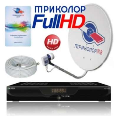 Куплю спутниковый ресивер dre dre,drs,gs