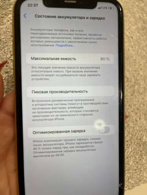iPhone 11 в Красногорске