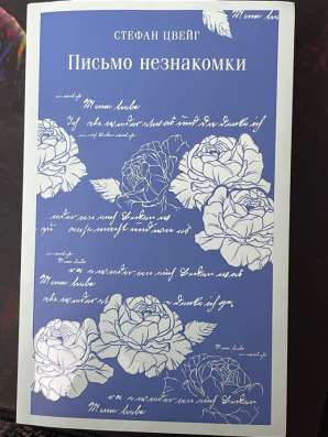 Книги 250-300руб в Махачкале фото 7