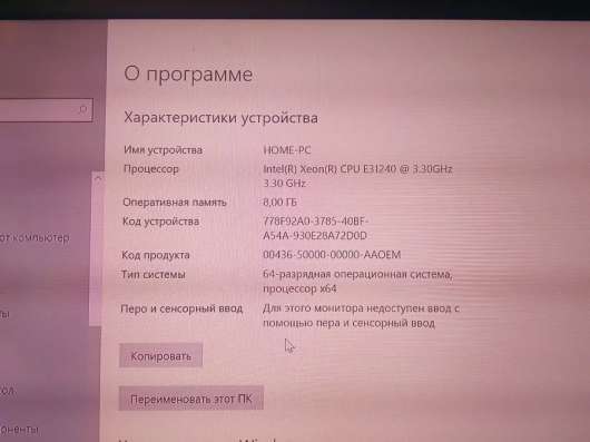 Продажа и обмен в Комсомольске-на-Амуре фото 4