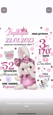 Метрика на заказ