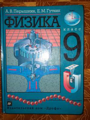 Учебники