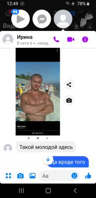 Юрий, 41 год, хочет пообщаться