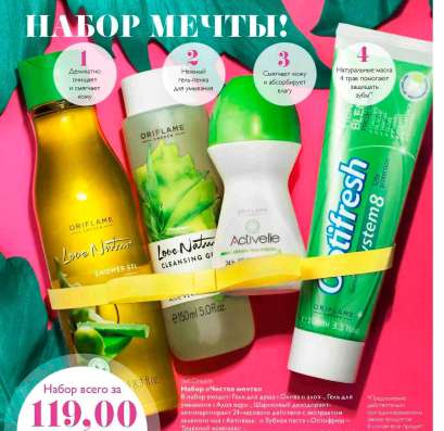 Set din 4produse