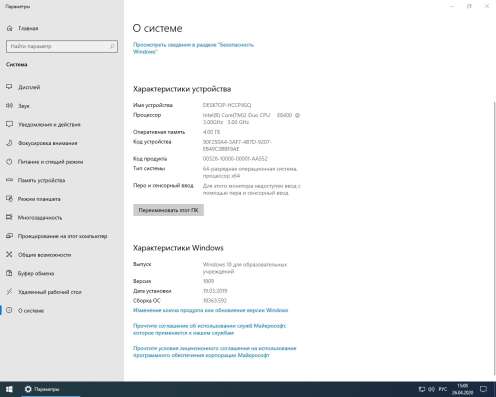Компьютер для игр, учёбы, интернета и работы в Москве фото 5