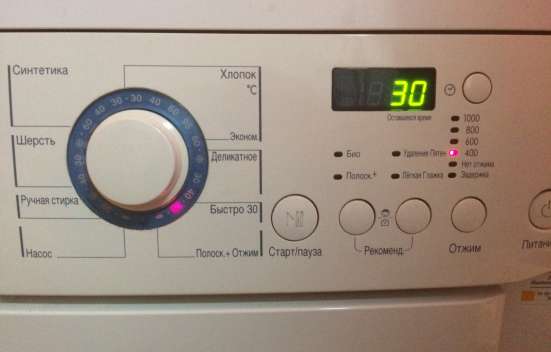 Стиральная машина LG intellowasher в Сургуте фото 4