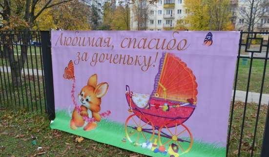 Поздравительные баннера в Губкине фото 3