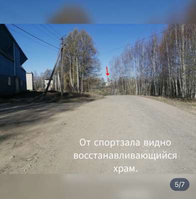 Продам земельный участок в Костроме фото 3