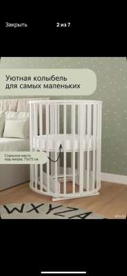 Детская кровать с маятником 10в 1 в Перми фото 6