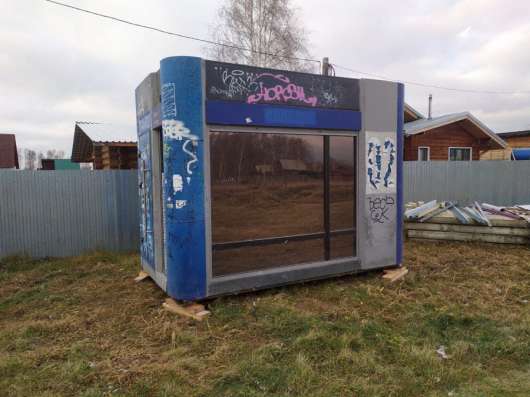 Киоск (павильон)