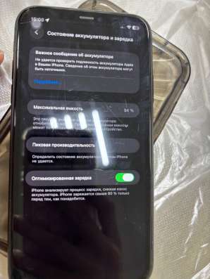айфон 11 в Сургуте