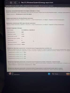 Ноутбук Dell LATITUDE 7390 в Сочи