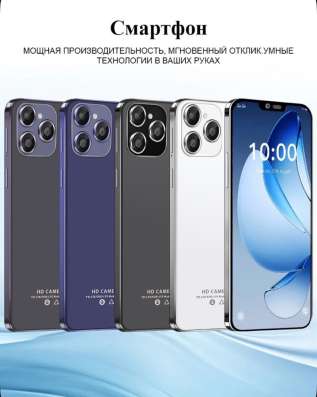 Телефон