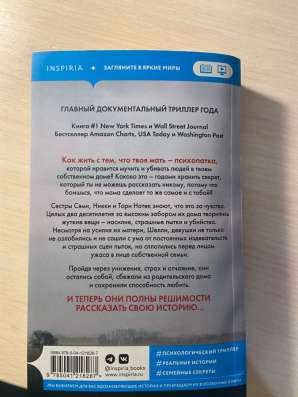 Детектив в Кудрово
