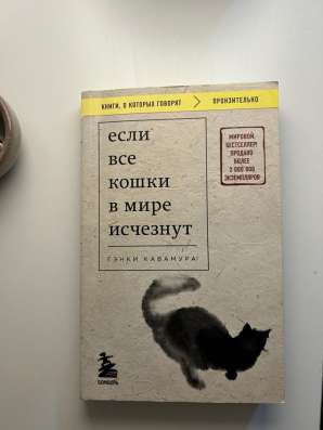 КНИГИ в Новосибирске фото 3