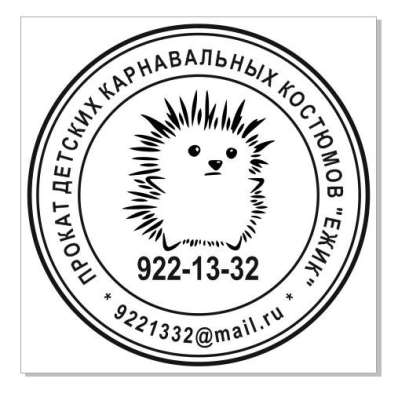 Прокат детских карнавальных костюмов в Санкт-Петербурге