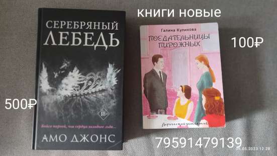 Книги новые