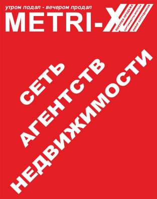 Помогу купить недвижимость в Перми фото 3