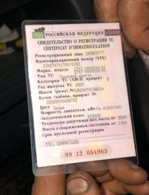 ГАЗель 3302 2007 год в Щелково