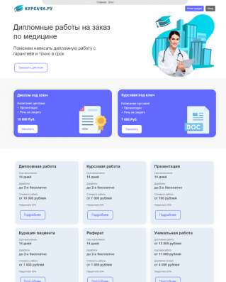 Создание сайтов и продвижение в Краснодаре фото 4
