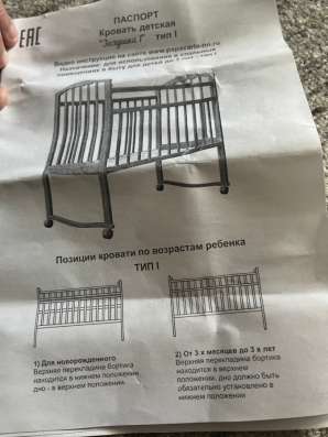 Кровать детский в Видном фото 4