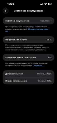 256 гб, состояние отличное, торга нет в Северодвинске