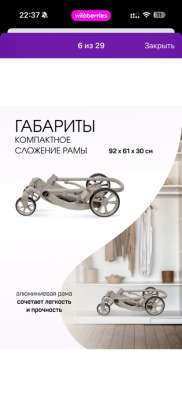 Коляска 2в1 в Гае фото 9