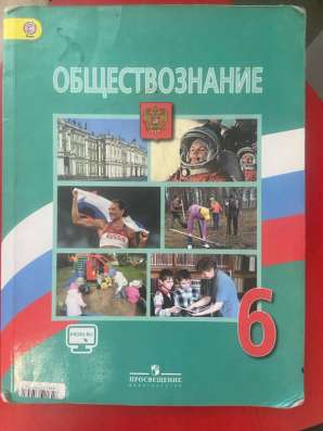 Учебники для школы в Ханты-Мансийске фото 5