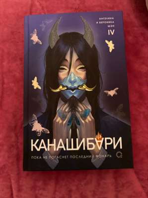 Канашибари в Воронеже фото 4