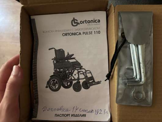 Кресло-коляска с электроприводом Ortonica Pulse 110 в Москве