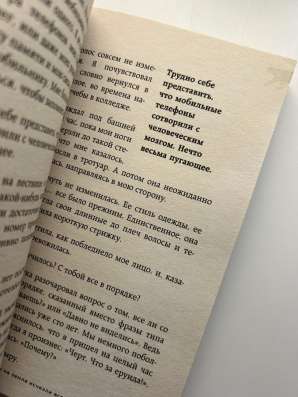 КНИГИ в Новосибирске