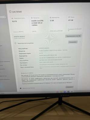 Продаю компьютер, в хорошем состояние