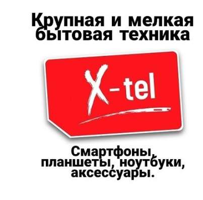 Ноутбуки купить в Луганске