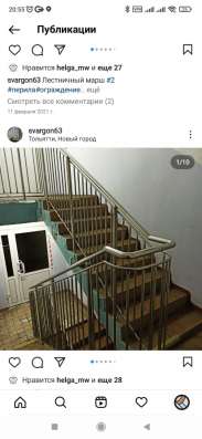 Перила из нержавеющей стали в Тольятти фото 9