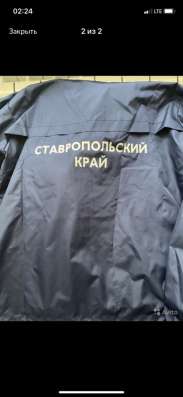 Ветровка 2Ksport в Ставрополе