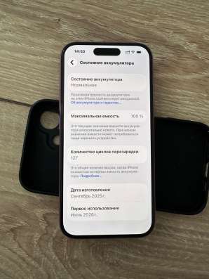 Афон 16 55.000 в Химках