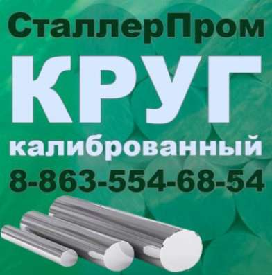 Автозапчасти Ступица 2ПТС4 в Ставрополе