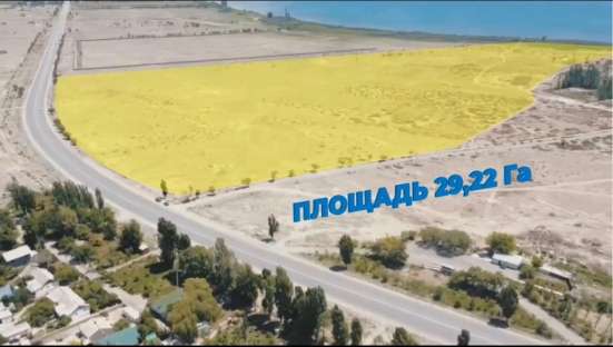 Продается участок на Иссык-Куле фото 11