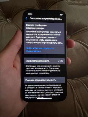 Айфон 12 в Селятино фото 4
