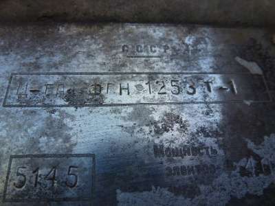 Центрифуга 1253 в Новосибирске фото 4